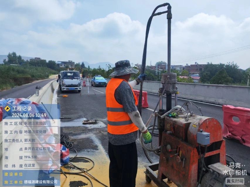 牟定地基沉降注浆加固材料有哪些