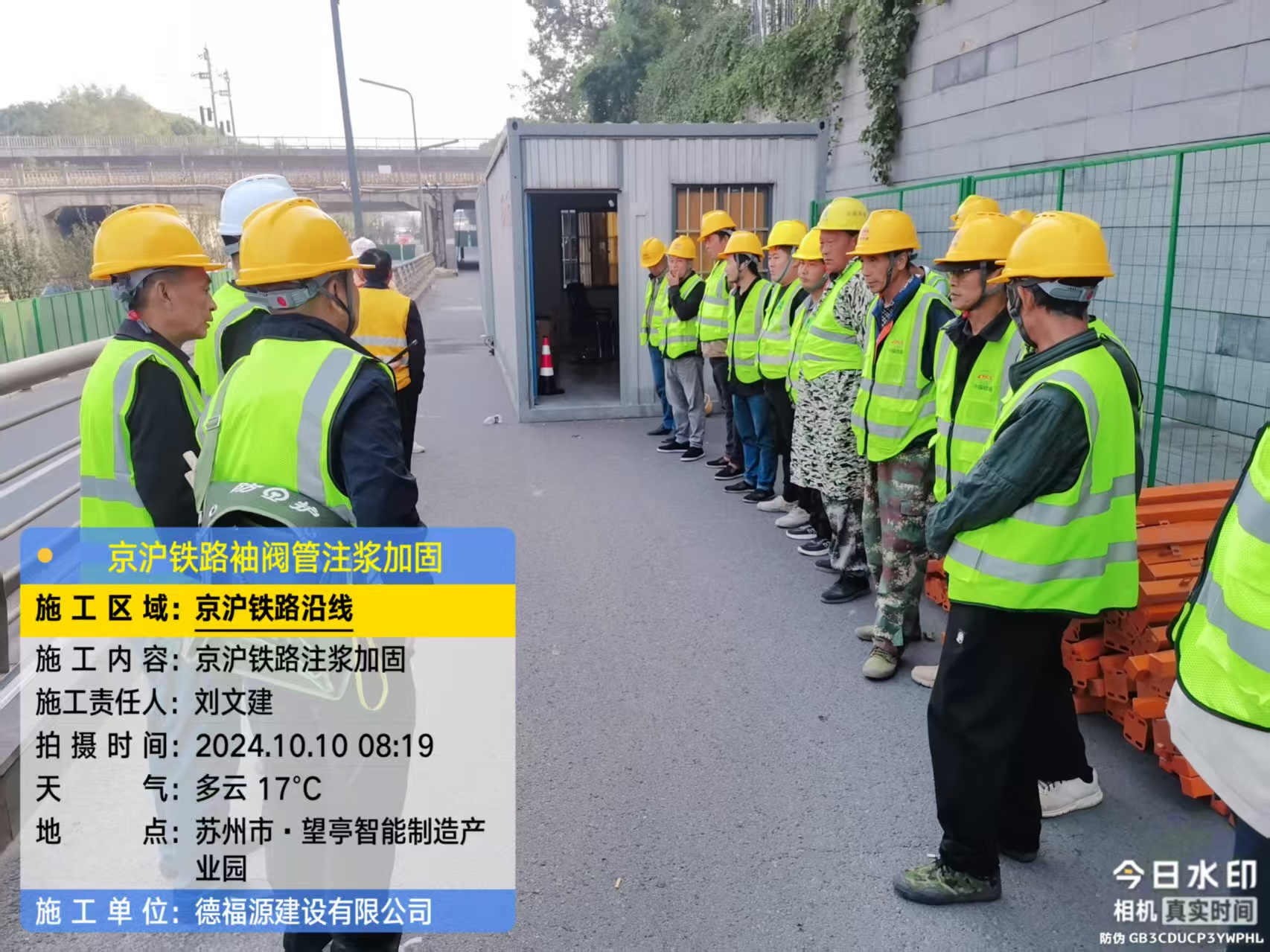 牟定哪种地面沉降加固方法最有效？