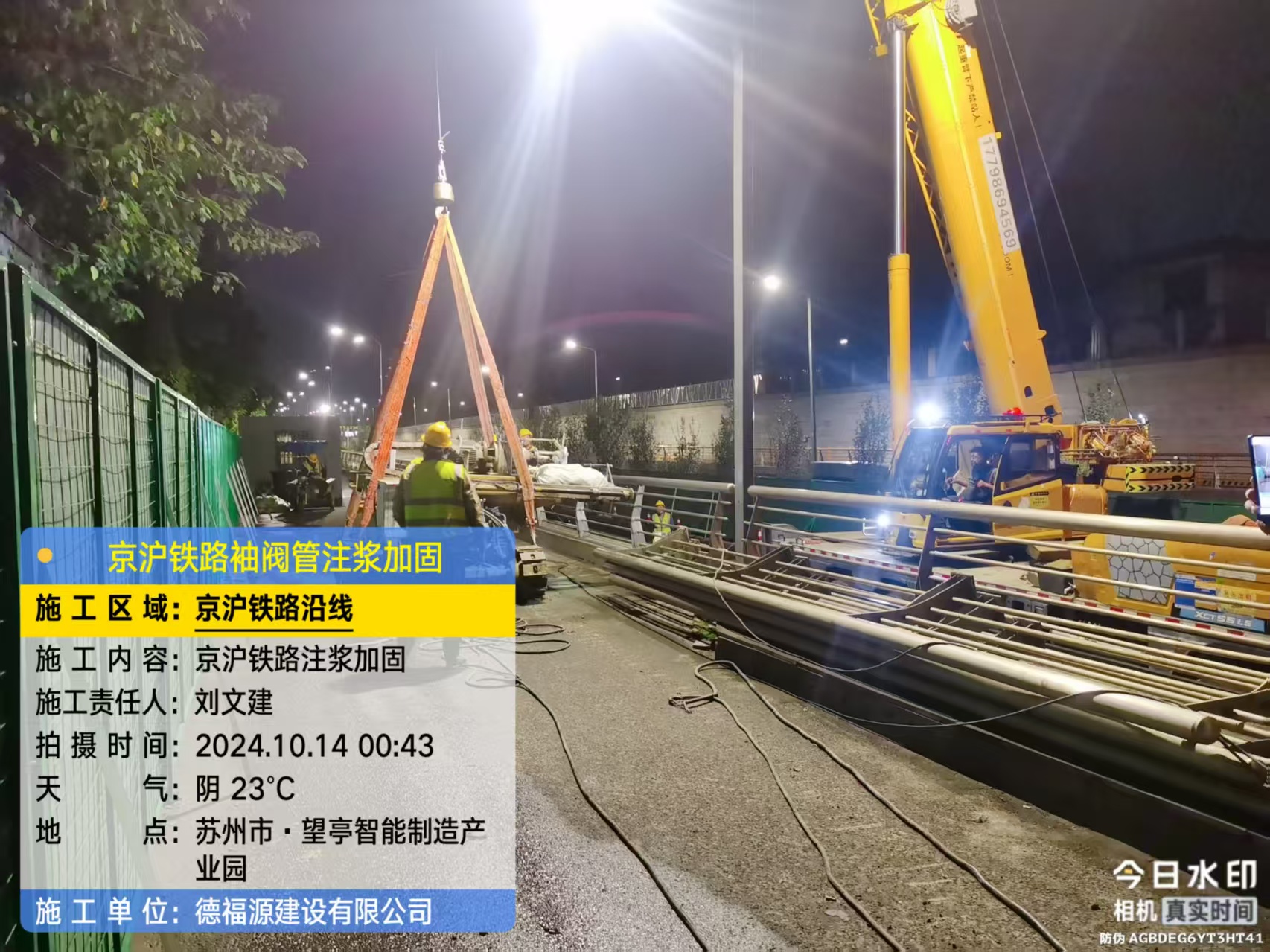 牟定厂房地面沉降加固办法